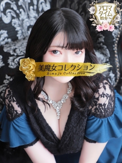 美魔女コレクション soapland service parlor YUKINO