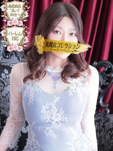 美魔女コレクション soapland service parlor OUKA