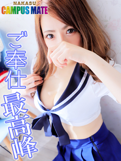 中洲 CAMPUSMATE 泡泡浴 KOKOA