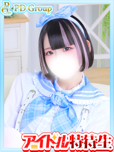 ラブリリー　アイドルプロデュース soapland service parlor USA
