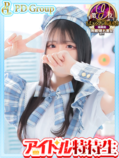ラブリリー　アイドルプロデュース soapland service parlor NINO