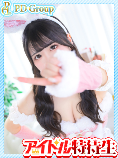 ラブリリー　アイドルプロデュース soapland service parlor NENE
