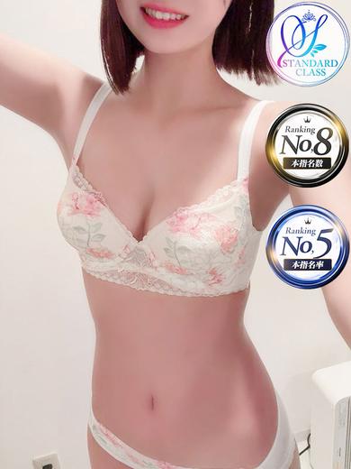 luxury spa 風雅 エステ(店舗)・アロマ RIKO