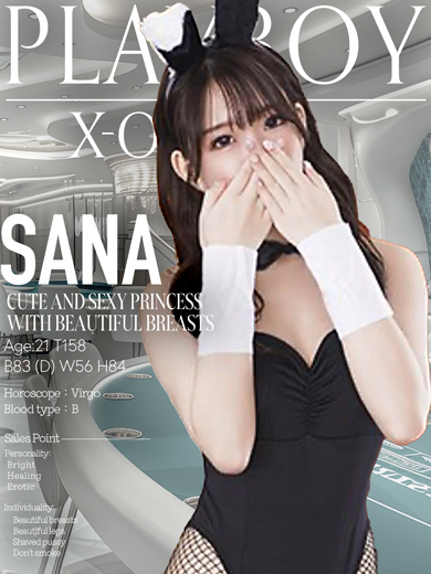 PLAYBOY　X-OVER（プレイボーイ クロスオーバー） soapland service parlor SHIRAYUKISANA
