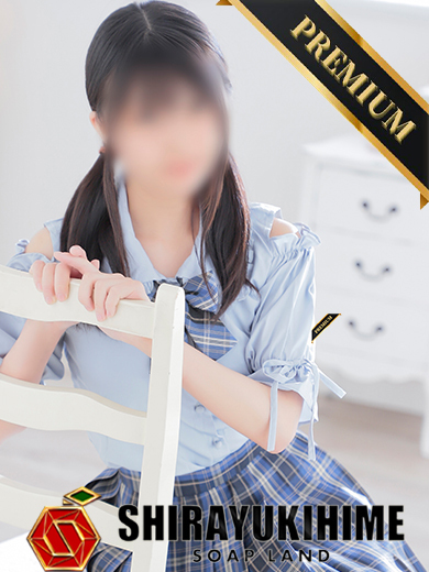 しらゆき姫 soapland service parlor NEMU